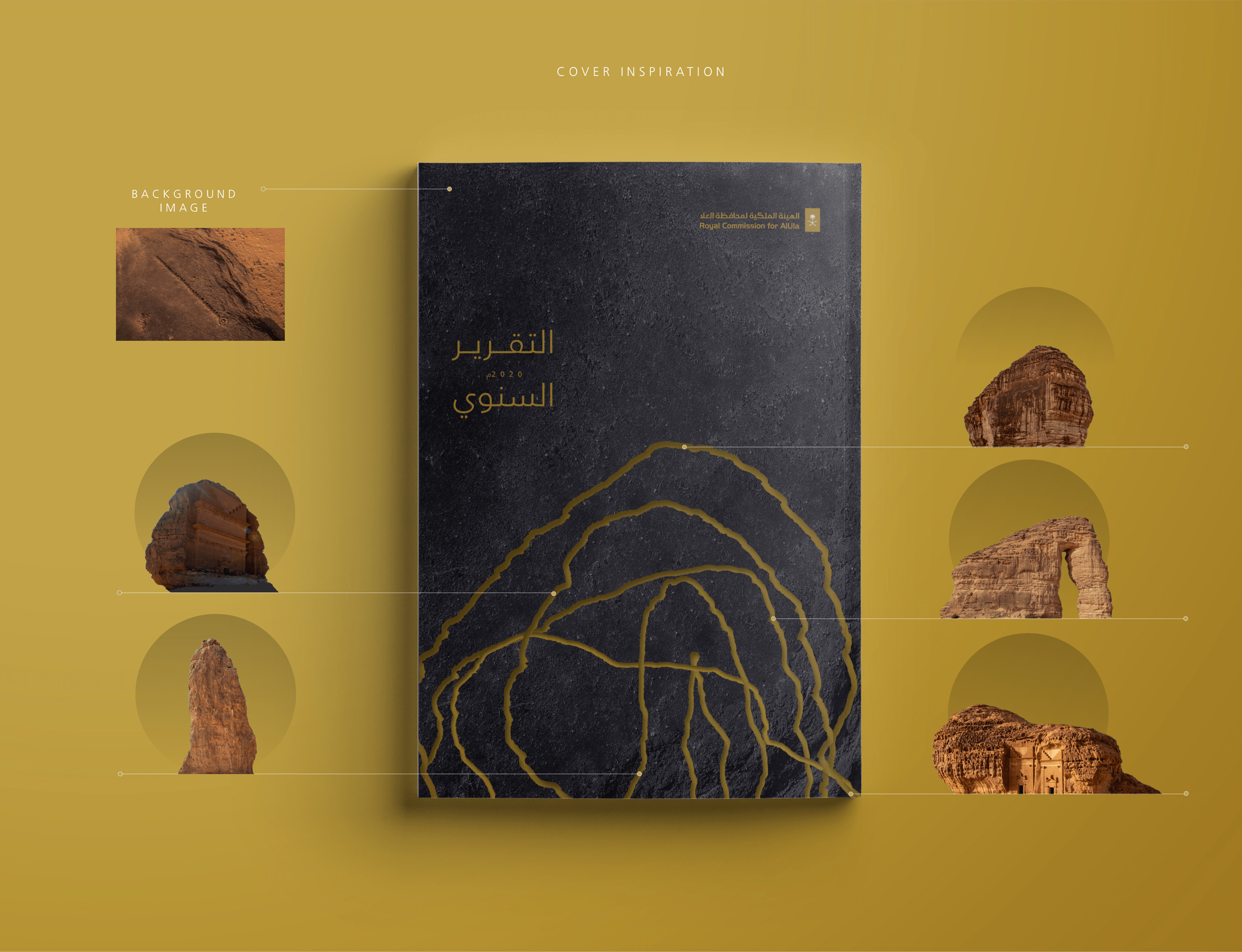 alula image